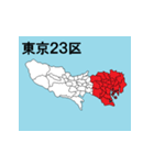 東京23区の地図のスタンプ（個別スタンプ：24）
