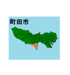 拡大する東京都の市町村地図 その1（個別スタンプ：9）
