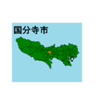 拡大する東京都の市町村地図 その1（個別スタンプ：14）