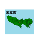 拡大する東京都の市町村地図 その1（個別スタンプ：15）
