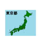 拡大する東京都の市町村地図 その1（個別スタンプ：16）