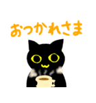 黒猫と茶猫のゆる～いスタンプ【冬】（個別スタンプ：5）
