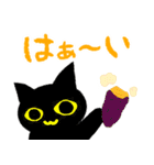 黒猫と茶猫のゆる～いスタンプ【冬】（個別スタンプ：6）