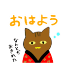 黒猫と茶猫のゆる～いスタンプ【冬】（個別スタンプ：7）