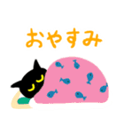 黒猫と茶猫のゆる～いスタンプ【冬】（個別スタンプ：8）