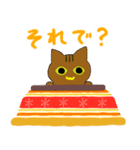 黒猫と茶猫のゆる～いスタンプ【冬】（個別スタンプ：12）