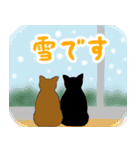 黒猫と茶猫のゆる～いスタンプ【冬】（個別スタンプ：15）