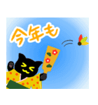 黒猫と茶猫のゆる～いスタンプ【冬】（個別スタンプ：18）
