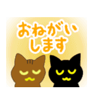 黒猫と茶猫のゆる～いスタンプ【冬】（個別スタンプ：20）