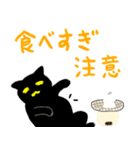 黒猫と茶猫のゆる～いスタンプ【冬】（個別スタンプ：22）