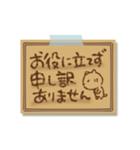 優しい気遣い。冬の気遣い。付箋メッセージ（個別スタンプ：6）