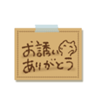 優しい気遣い。冬の気遣い。付箋メッセージ（個別スタンプ：12）