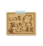 優しい気遣い。冬の気遣い。付箋メッセージ（個別スタンプ：17）