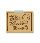 優しい気遣い。冬の気遣い。付箋メッセージ（個別スタンプ：30）