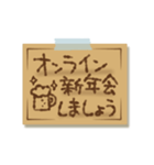 優しい気遣い。冬の気遣い。付箋メッセージ（個別スタンプ：32）