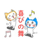 かぶるんです猫2（ちょい敬語）（個別スタンプ：18）