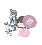 需要があるスタンプたち（個別スタンプ：8）