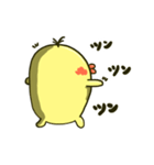 ピコ子の日常（個別スタンプ：5）