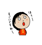 ふさんの日常（個別スタンプ：2）