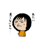 ふさんの日常（個別スタンプ：7）