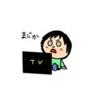 ふさんの日常（個別スタンプ：16）