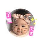 yuachin0528（個別スタンプ：23）