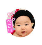 yuachin0528（個別スタンプ：26）