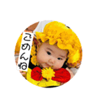 yuachin0528（個別スタンプ：32）