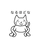 くぼのねこ（個別スタンプ：1）