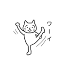 くぼのねこ（個別スタンプ：4）