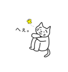 くぼのねこ（個別スタンプ：7）