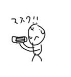 適当 杉留 君コロナに注意（個別スタンプ：1）