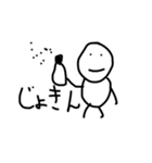 適当 杉留 君コロナに注意（個別スタンプ：3）
