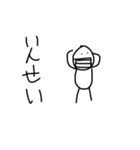 適当 杉留 君コロナに注意（個別スタンプ：4）
