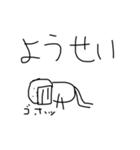 適当 杉留 君コロナに注意（個別スタンプ：5）