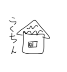適当 杉留 君コロナに注意（個別スタンプ：6）