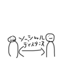 適当 杉留 君コロナに注意（個別スタンプ：8）