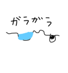 適当 杉留 君コロナに注意（個別スタンプ：10）