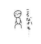 適当 杉留 君コロナに注意（個別スタンプ：13）