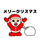 サンタがラインにやってきた(日常会話)（個別スタンプ：28）