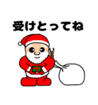 サンタがラインにやってきた(日常会話)（個別スタンプ：40）