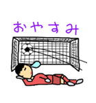 サッカー選手のつもり（個別スタンプ：2）