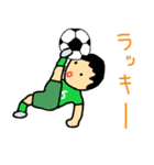 サッカー選手のつもり（個別スタンプ：15）