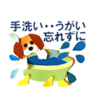 ビーグル犬の紙絵スタンプ【日常】（個別スタンプ：9）