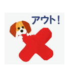 ビーグル犬の紙絵スタンプ【日常】（個別スタンプ：11）