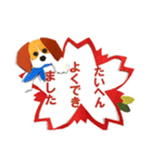 ビーグル犬の紙絵スタンプ【日常】（個別スタンプ：19）