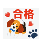 ビーグル犬の紙絵スタンプ【日常】（個別スタンプ：30）