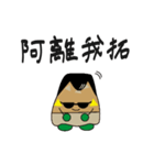 ツッパリと丁寧語（個別スタンプ：2）