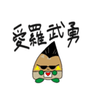 ツッパリと丁寧語（個別スタンプ：3）
