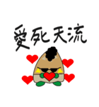 ツッパリと丁寧語（個別スタンプ：4）